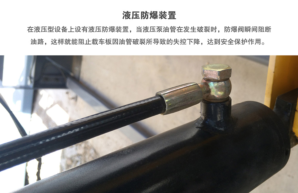 重慶俯仰式簡易升降立體停車設備液壓防爆裝置.jpg