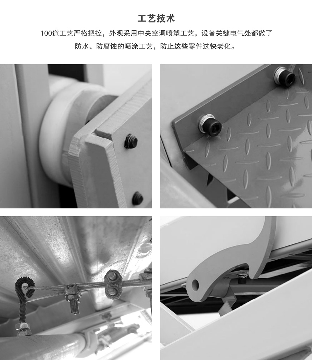 重慶俯仰式簡易升降立體停車設備工藝技術.jpg