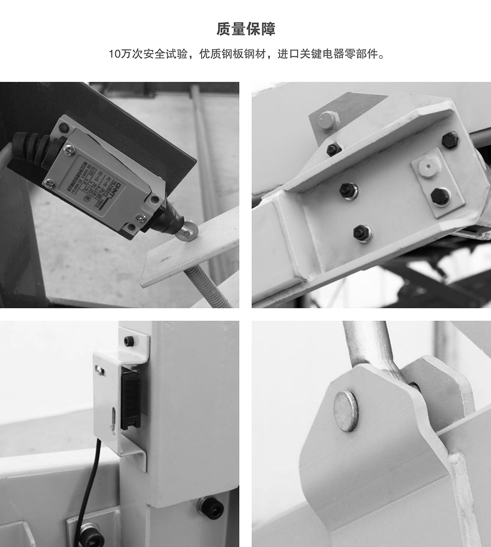 重慶俯仰式簡易升降立體停車設備質量保障.jpg