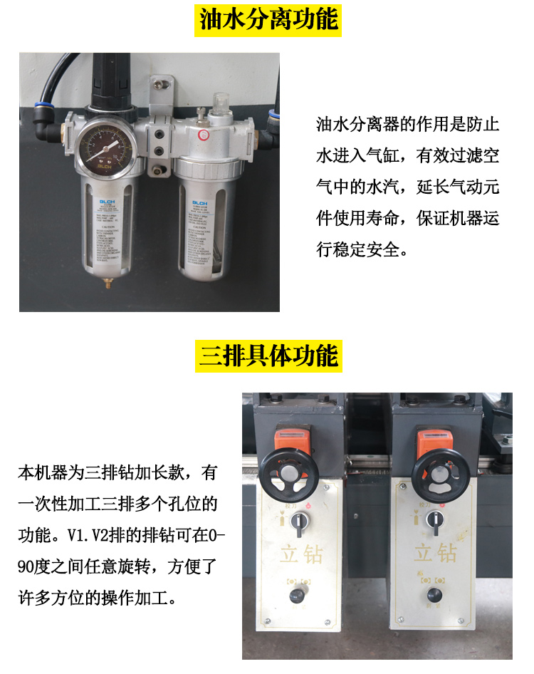 三排鉆加長款