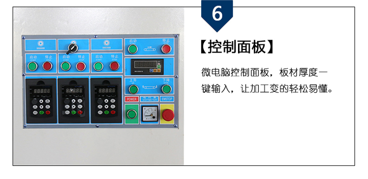 異形拋光機